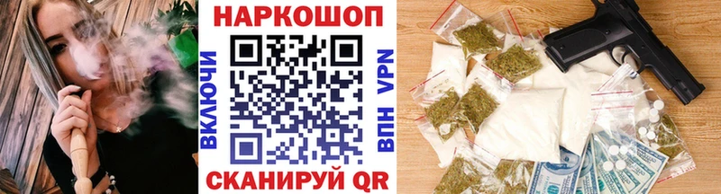 Все наркотики Заречный КОКАИН  Alpha-PVP  Каннабис  ГАШ 