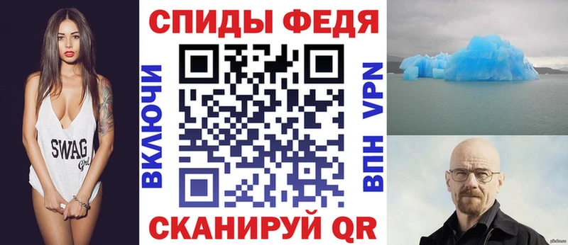 МЕГА рабочий сайт Заречный Амфетамин 97%