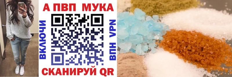 ссылка на мегу ссылка  Заречный  Alpha-PVP крисы CK 