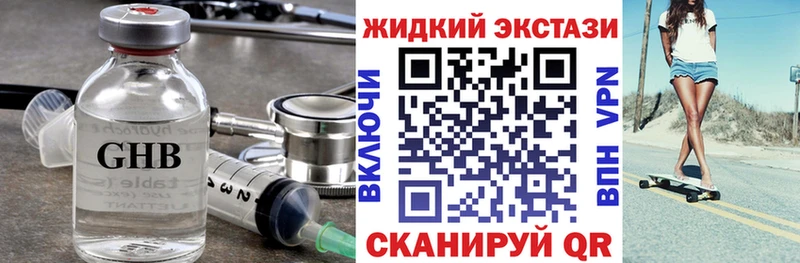 блэк спрут зеркало  закладки  Заречный  Бутират бутандиол 