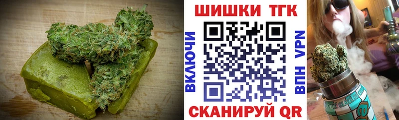 мега как зайти Заречный Canna-Cookies конопля