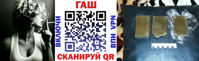 Гашиш Premium  дарнет шоп  Заречный 