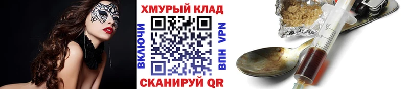 закладка  Заречный  Героин белый 