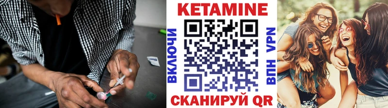 Кетамин VHQ  Заречный 