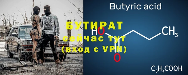 прущие грибы Балахна