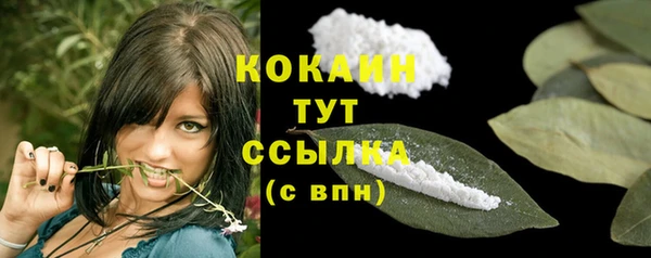 метадон Балабаново