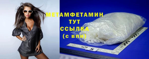2c-b Дмитровск