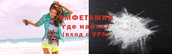 амф Баксан