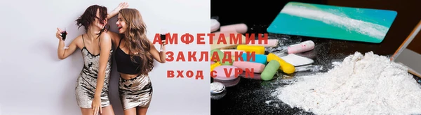 амф Баксан
