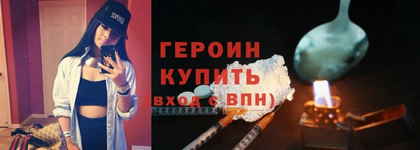 прущие грибы Балахна