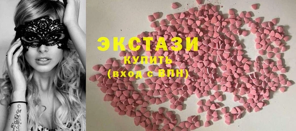 амф Баксан
