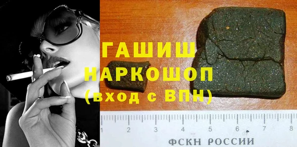 метадон Балабаново