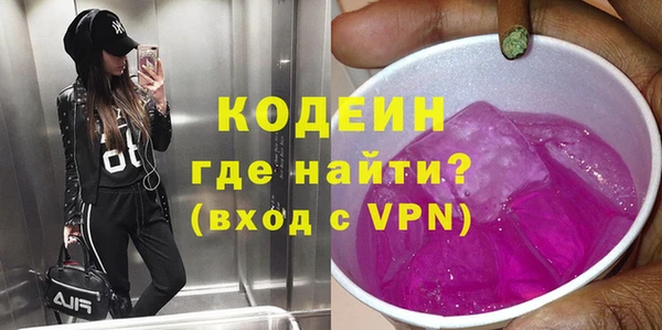 прущие грибы Балахна