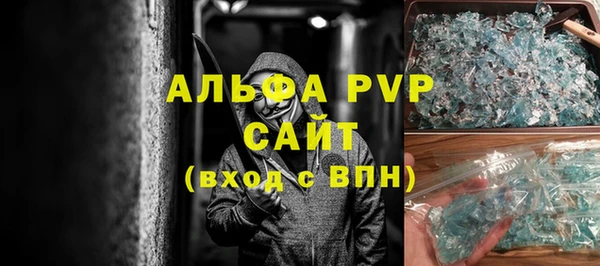 амф Баксан