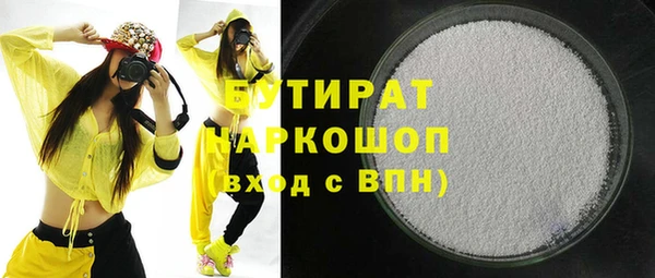 прущие грибы Балахна