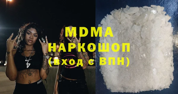 каннабис Железноводск
