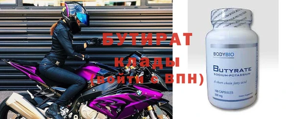 амф Баксан