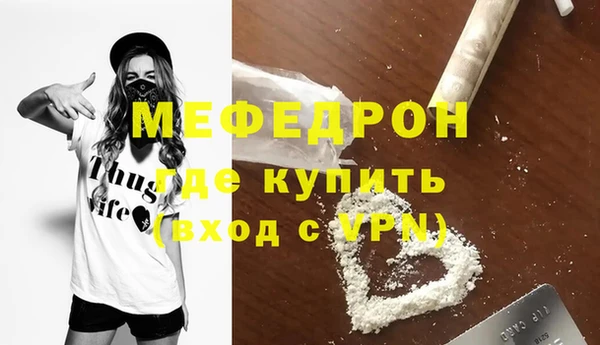 метадон Балабаново