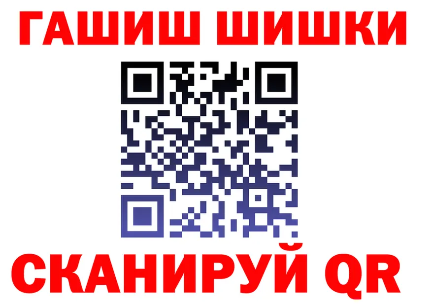 ГАШ гарик ONION даркнет MEGA Заречный