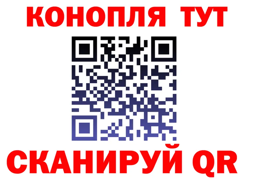 Cannafood конопля вход площадка kraken Заречный