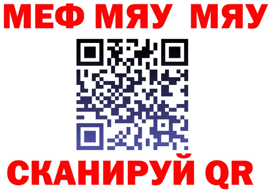 МЕФ 4 MMC ссылки маркетплейс ссылка на мегу Заречный