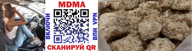 наркота Заречный MDMA Molly