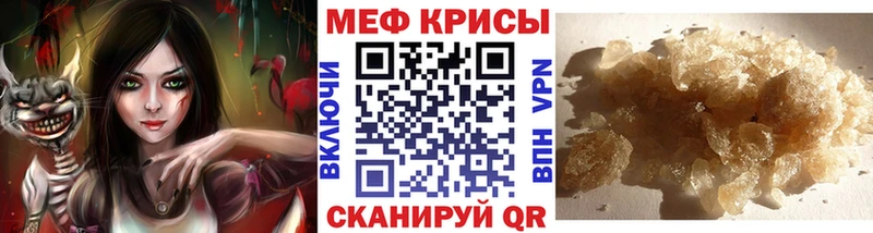 darknet как зайти  купить наркотики сайты  Заречный  МЯУ-МЯУ мука 
