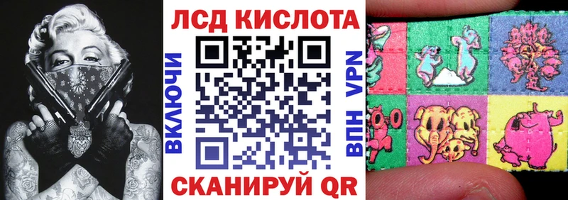 Марки 25I-NBOMe 1,8мг  ссылка на мегу рабочий сайт  Заречный 