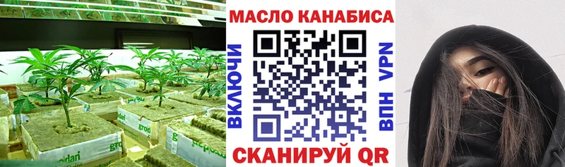 ТГК концентрат  Заречный 